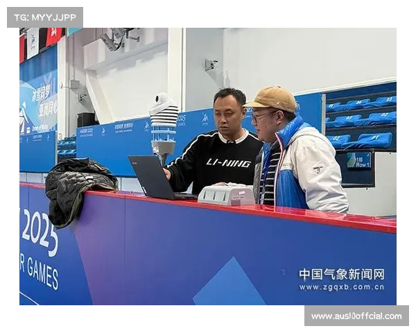 气象提示影响亚大区锦标赛，多场比赛调整至室内场地